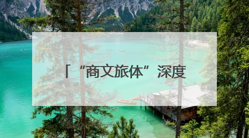 “商文旅体”深度融合 兰州“五一”消费热潮涌动